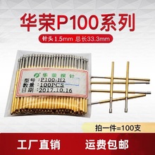 P100-A B D E F G H J  Q1 Q2 LM2���A�s̽�1.7mm�yԇᘏ����