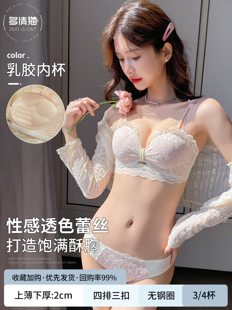 8269 ropa interior chica pequeño pecho empujar hacia arriba pecho plano grande pecho contraer anti-flacidez sexy encaje sujetador traje