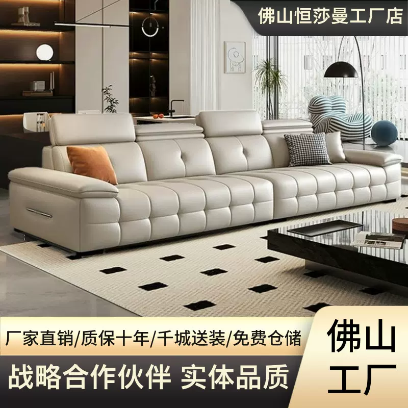 意式极简劳伦斯真皮沙发轻奢现代简约大小户型客厅大黑牛直排沙发