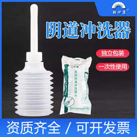 妇洗器冲洗器女性私处一次性非无菌内阴道妇产科清洗器会阴冲洗器