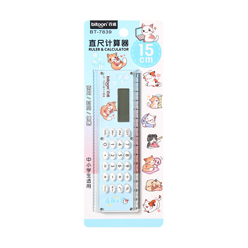 百通7839直尺電卓ミニアニメかわいいギフトコンピューター付き定規韓国版個性創意|undefined