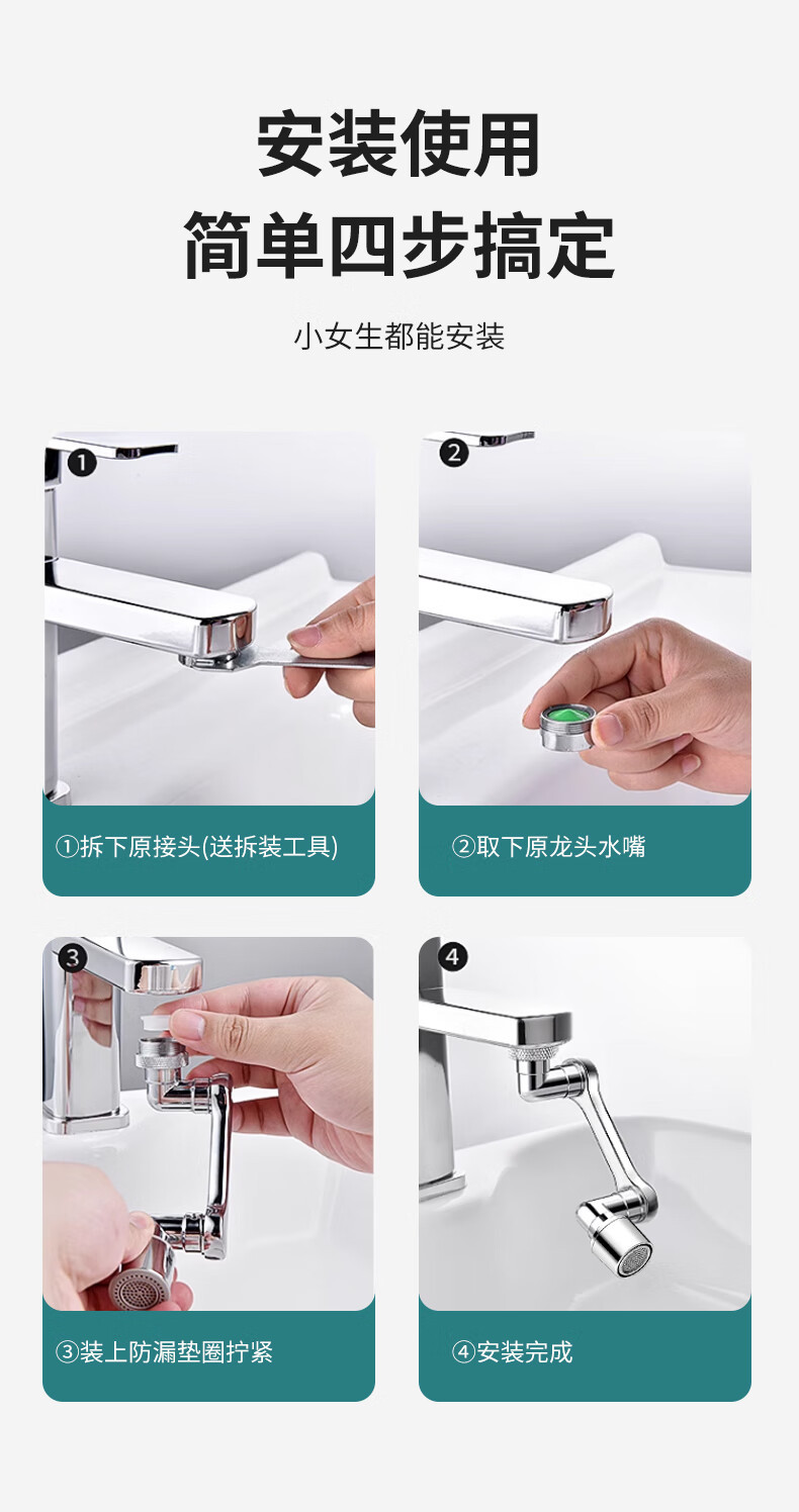 1080° mechanical arm universal faucet, rotatable water outlet, extended water nozzle, bubbler, anti-splash head, magic arm undefined