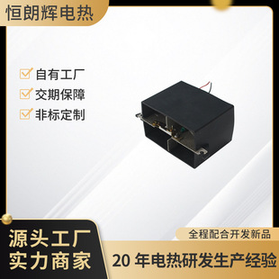 Factory Direct Supply Bladeless Hair Dryer Heating Rack Sweeper Spring Wire Heating Wire Electric Heating Wire Accessories Can Be Processed