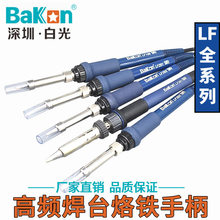 �׹�BK3300A���l��̨���F�ֱ�150W���P90W�{�����FLF301/302/305