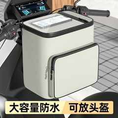 电动车头盔挂物包牛津布收纳包电瓶车防水前雅迪爱玛通用手机挂袋