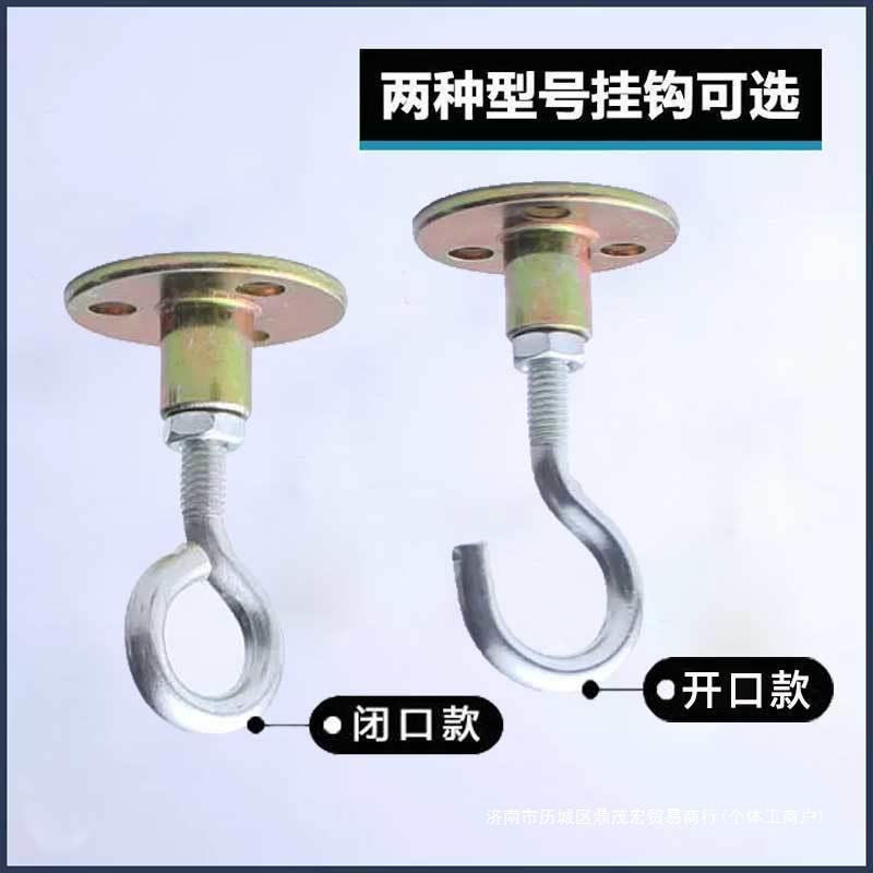 灯笼专用挂钩吊顶阳台天花板顶部蚊帐不锈钢固定吊钩屋顶楼板吊扇