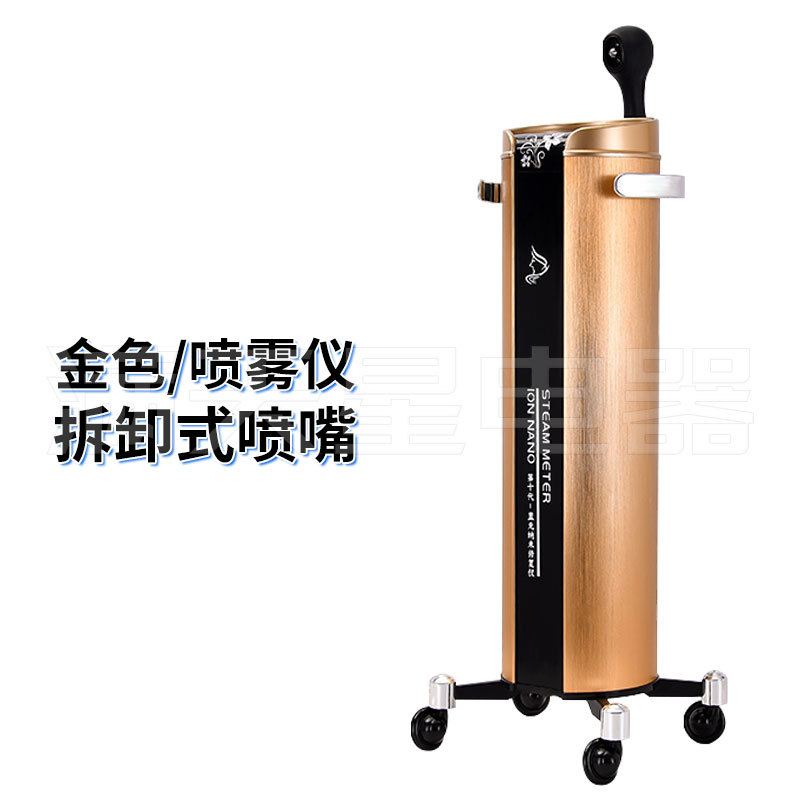 골드 [분리형 노즐] 분무기