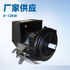 小型家庭用船用ブラシレスディーゼル発電機単体交流ボール164シリーズ6kw 8kw 10kw 12kw