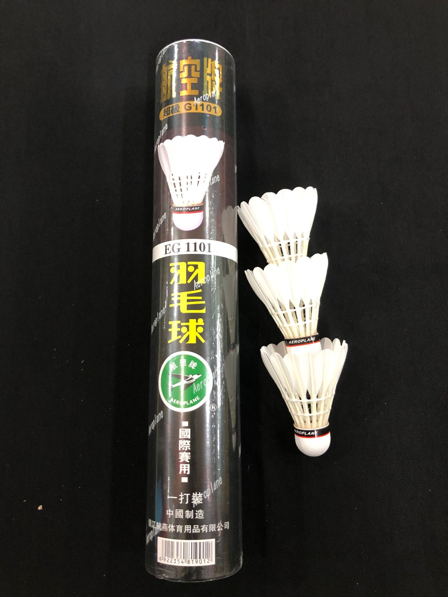 Supply Aeroplane Badminton Eg1130 Eg1101 Shuttlecock 12 Pieces for