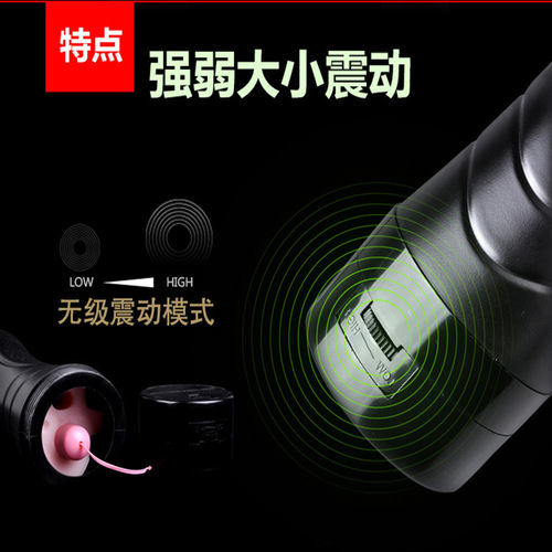 Hercules Cup Aircraft Cup Electric Male Sex Toys Inverted Mold Masturbation Vaginal Sex Apparatus Adult Sex Toys Wholesale