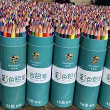 画室培训【柯勒乔】36色彩色油性铅笔桶装儿童学生美术彩铅批发