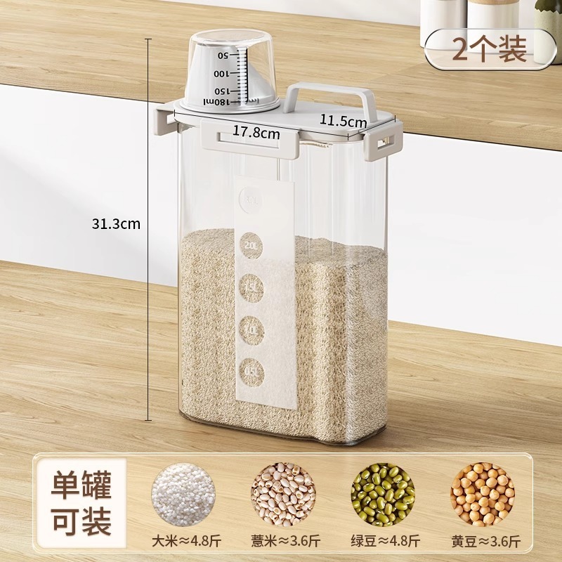 穀物缶詰米樽家庭用防虫防湿密封小麦粉保存樽麺樽米穀物保存箱|undefined