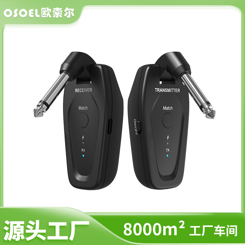 オソル無線トランシーバーUHF送信受信エレキギターピアノ吹管ドラム電子楽器部品|undefined