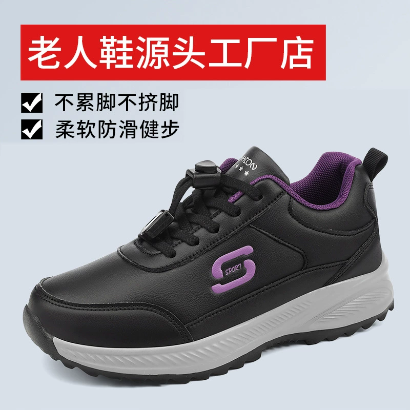 Весенняя обувь для пожилых людей, женская кожаная непромокаемая обувь для мам, легкая спортивная обувь для среднего и пожилого возраста, дорожная обувь для мамы и папы A666