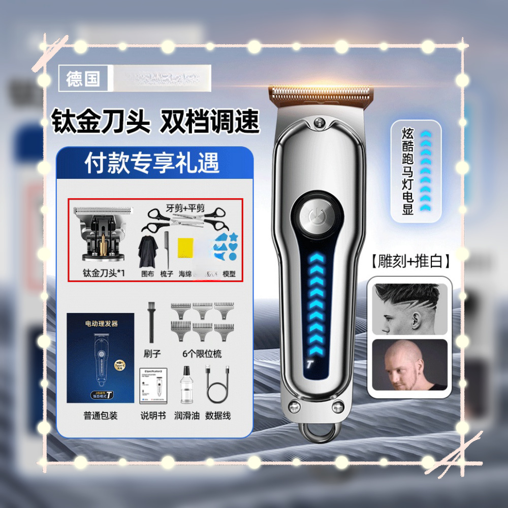 독일 품질 - 기술 실버 [오리지널 스탠다드] + 선물용 5종 세트 + 더블 가위 + 10년 보증_2단 변속기