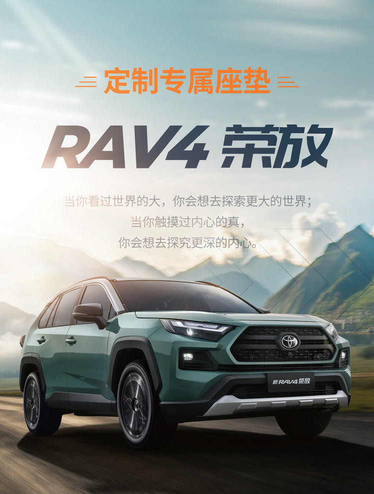 Toyota Rav4 Special Seat Covers, Linen Full-Cover Seat Cushions, Suitable for All Seasons, 20-25 Model Rv4 Dual-Engine Seat Covers