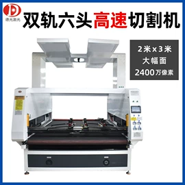 激光切割机;反射镜;棱镜、透镜