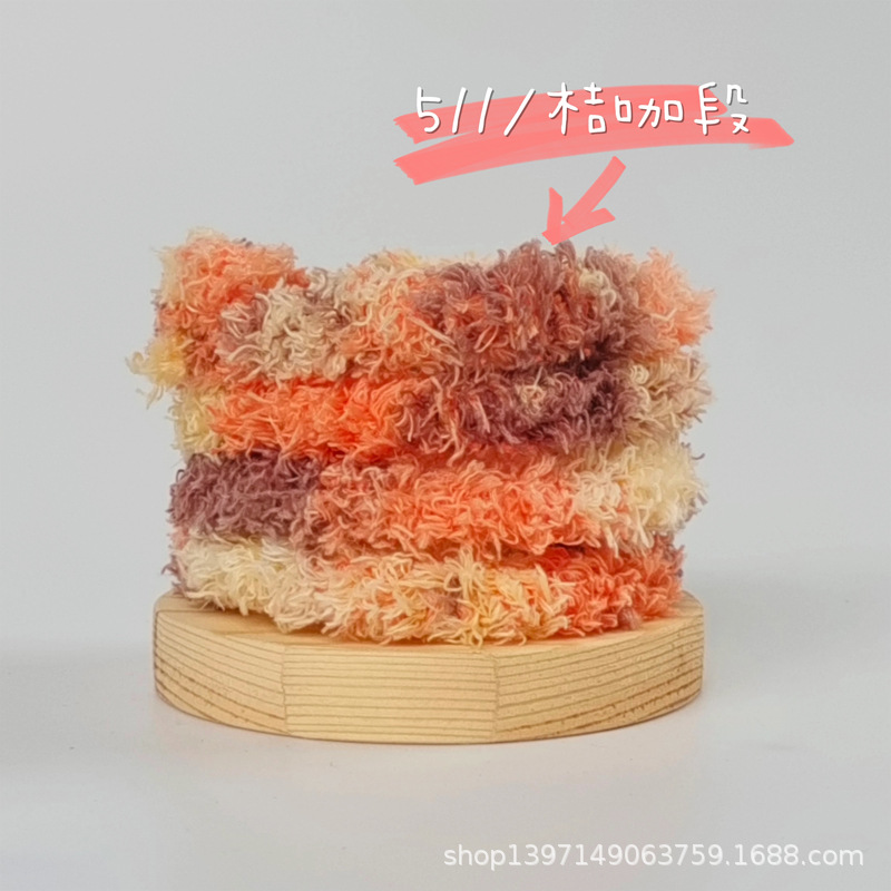 特密20mmコーラルベルベットのツイストウールのベルベットのツイスト子犬diy材料バッグ工場が直接供給している