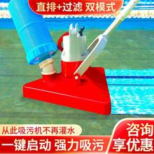 水龟游泳池吸污机全自动水下吸尘器鱼池清淤泥吸粪器泥沙清洁设备