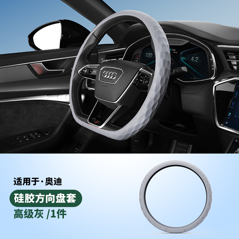 Silicone steering wheel cover all-inclusive flagship version/1 piece [high-grade gray]
