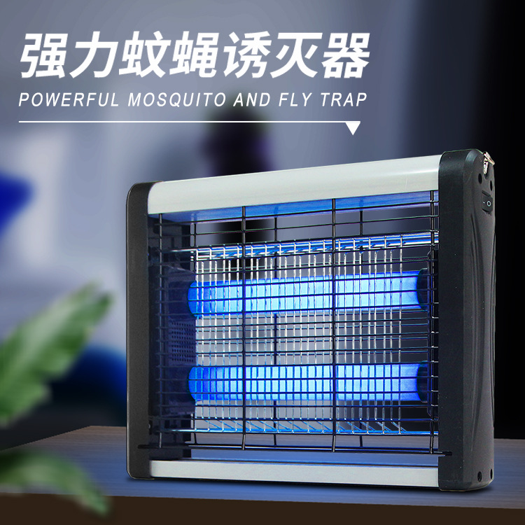 饭店餐厅家用商用养殖场灭蚊灯灭蝇灯 LED强力蚊蝇诱灭器