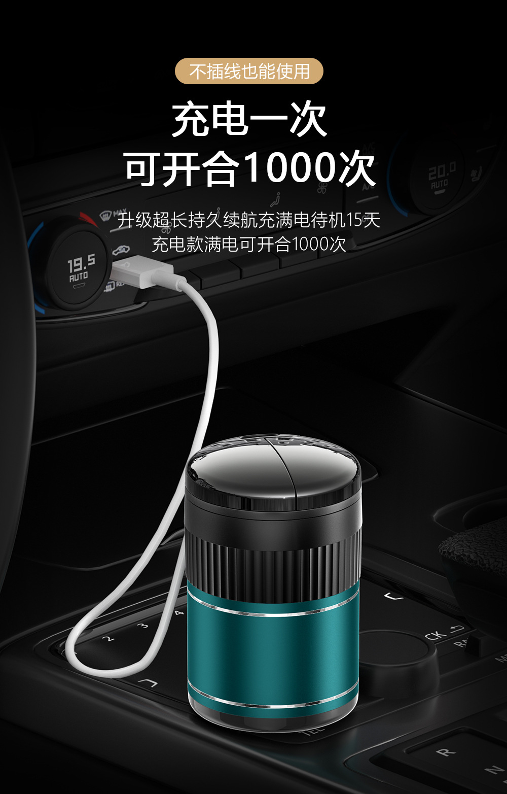 Intelligent Infrared Sensor Car Ashtray Made of Metal with One-Touch Opening, Exclusively for Cross-Border Supply, Compatible with Multiple Car Models