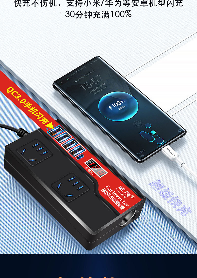 Car Inverter 12V/24V to 220V Household High-Power Car Power Socket Converter Transformer Charger