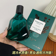 卡其女孩忘川绿水香水木质中性清新持久留香淡香高级男女自然体香