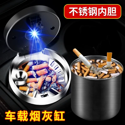 Supplies Creative Stylish Multi-Functional Universal Car ashtray