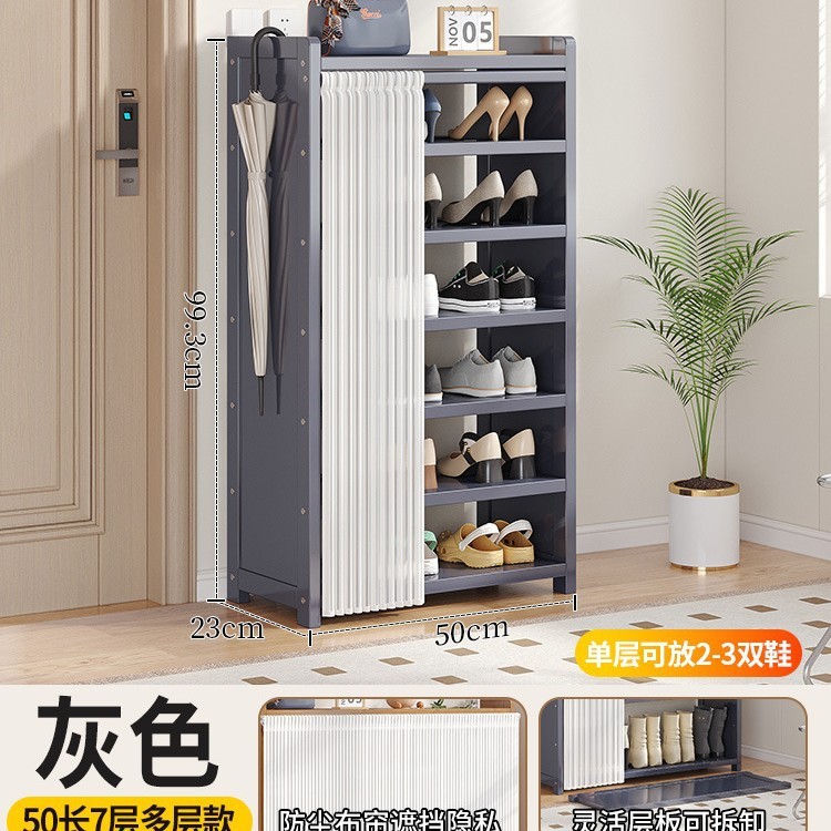 玄関用シューズラック、多層防塵カーテン、シンプルな下駄箱収納品、室内装飾品、賃貸物件に最適|undefined