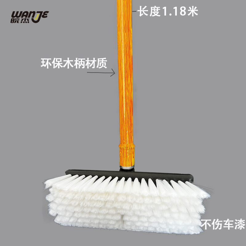 흰색 [세차 브러시 헤드 + 금속 헤드 나무 손잡이 막대]