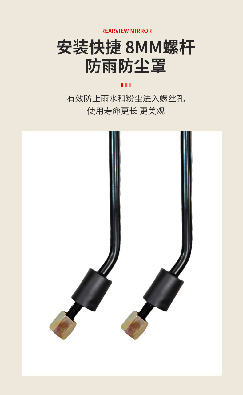 Reflective Mirror Round Mirror Original New National Standard Reversing Mirror Battery Car Universal 666 Electric Vehicle Rearview Mirror Wholesale
