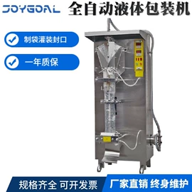 灌装机械;多功能包装机;封口机械