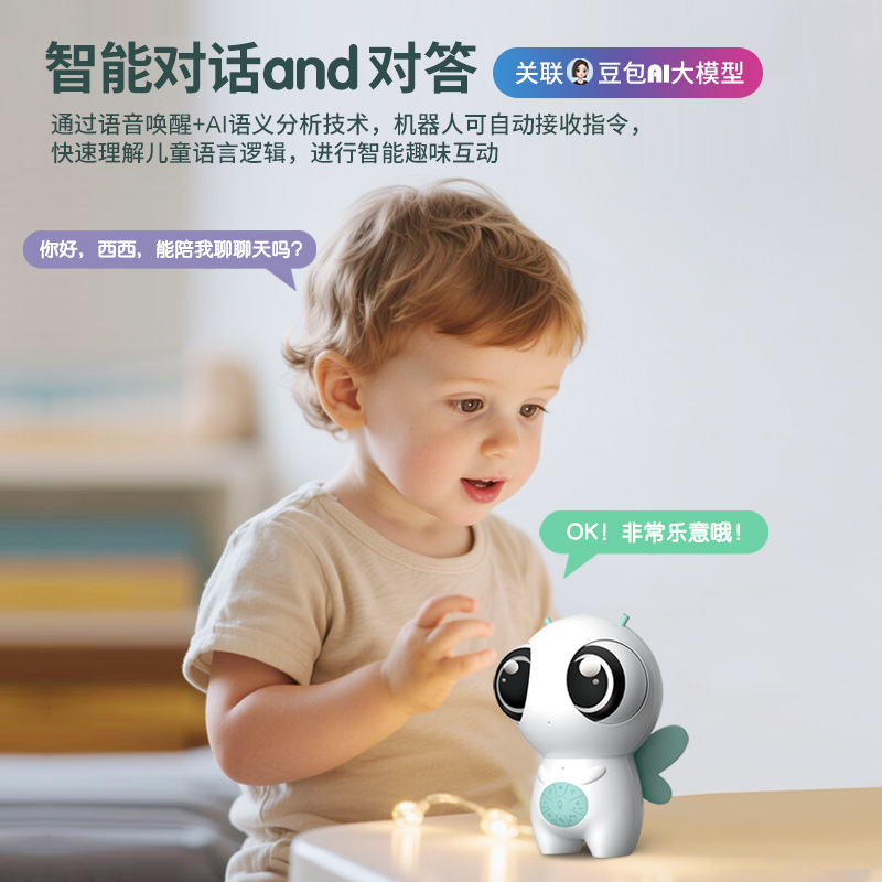 子供用知能ロボット早教機プレーヤー男女の子付き添い玩具乳幼児赤ちゃん物語学習機|undefined