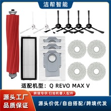 mʯ^Q REVO MAX VߵؙCLˢ߅ˢAĨVWm