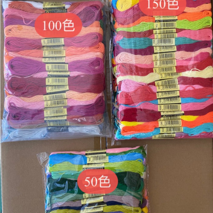 크로스 스티치 자수 실 24 색 50 색 100 색 150 색 6 8 m 폴리 에스테르 면화 자수 실 재고