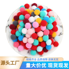 现货涤纶彩色高弹毛球小红书同款太阳花diy毛球画毛绒球材料批发