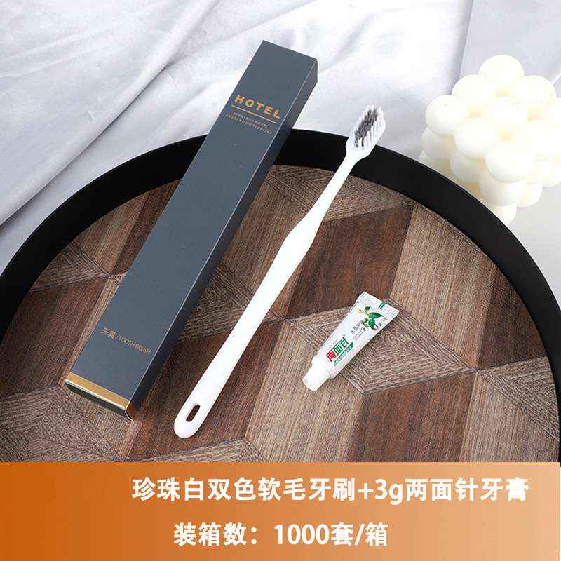 星级酒店一次性软毛牙刷烫金卡盒套装民宿洗漱用品套装厂家直销|undefined