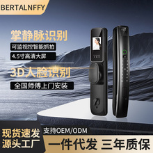 全自动智能锁指纹锁公寓家用3D人脸识别防盗门猫眼可视电子密码锁