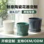 种植跨境连体陶瓷花盆