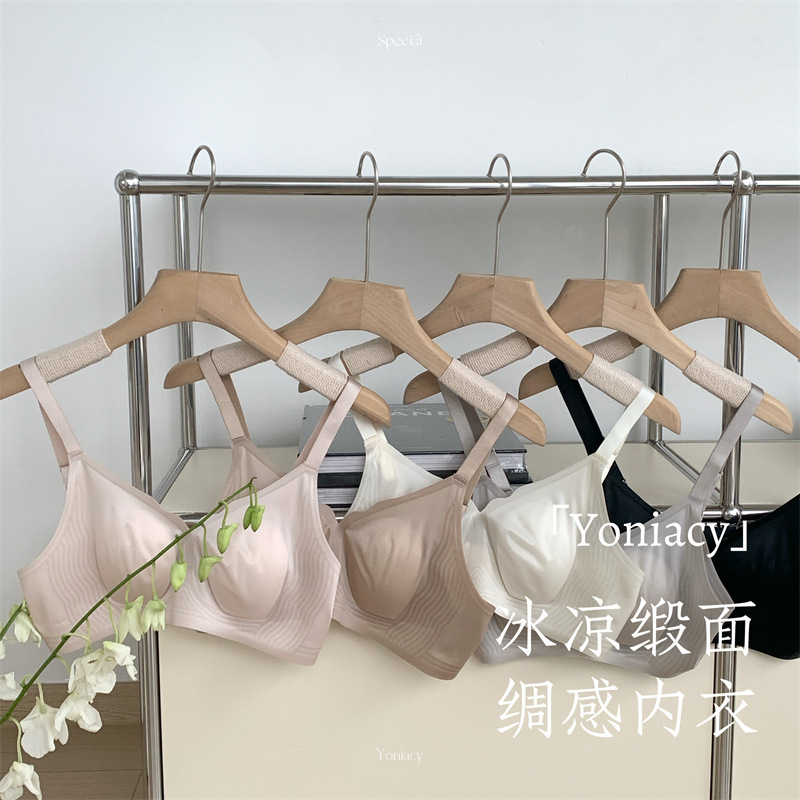 Liquid Moonlight Spring and Summer Traceless Underwear Women's Ultra-thin Breathable Small Chest Push-up Large Chest Small Satin Sense Bra