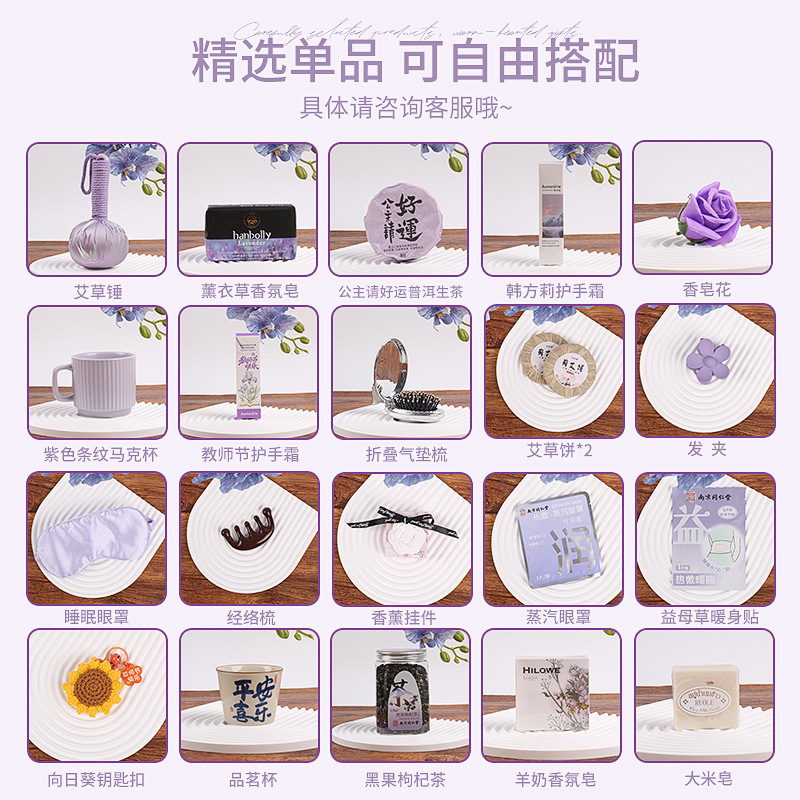 国庆节礼物商务礼品礼盒套装定制logo公司开业周年活动伴手礼|undefined