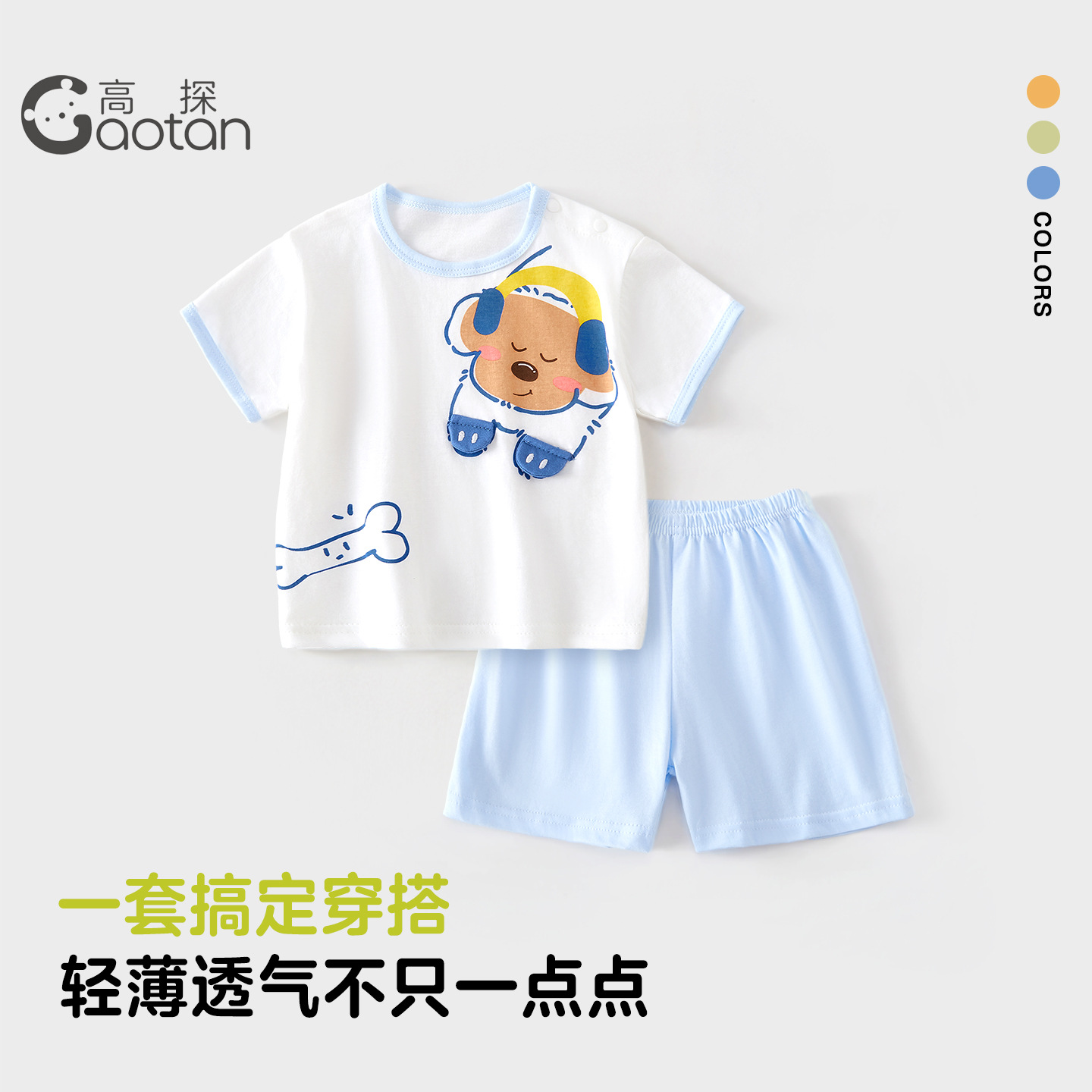 婴幼儿纯棉短袖短裤分体套装夏季宝宝外出服儿童休闲两件衣服批发