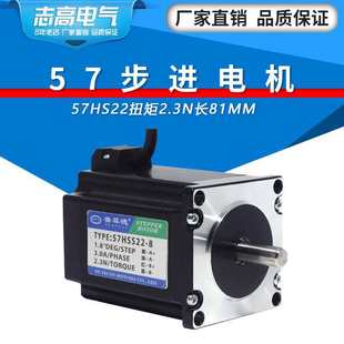 57���M늙C2.3NŤ�ز��M늙C57HS22�����ľ�3A��̙C荴��L81mm