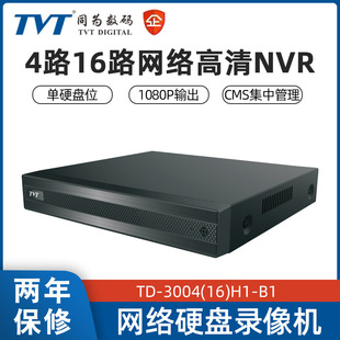 TVT is also a network hard disk video recorder 4-way 16-way NVR HD 1080P output mobile phone remote monitoring