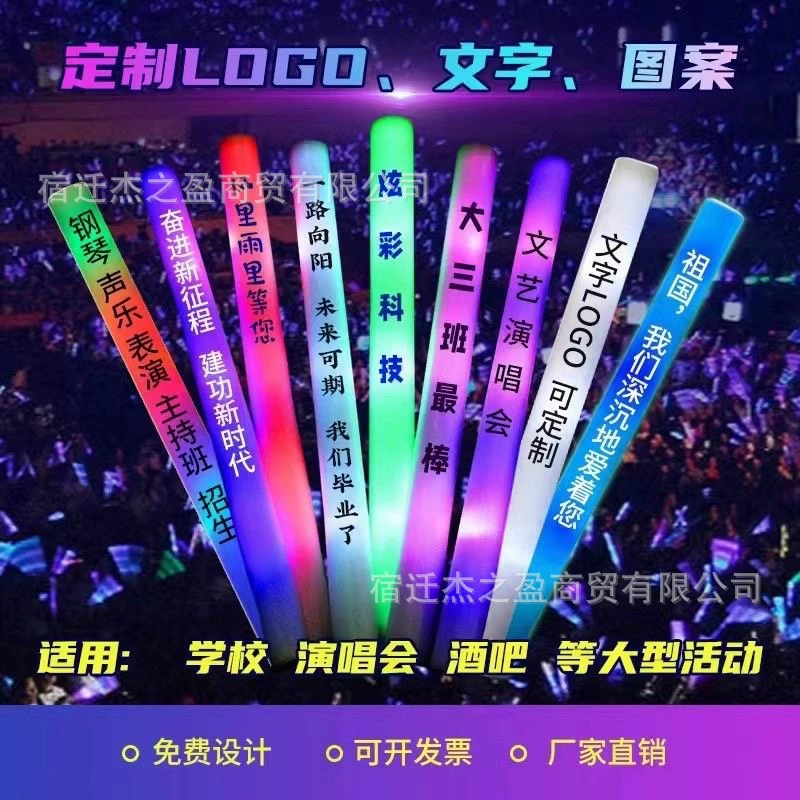 Губка светящаяся палочка красочная пена флуоресцентная светящаяся палочка концертный бар аплодисменты реквизит блестящая палочка оптом