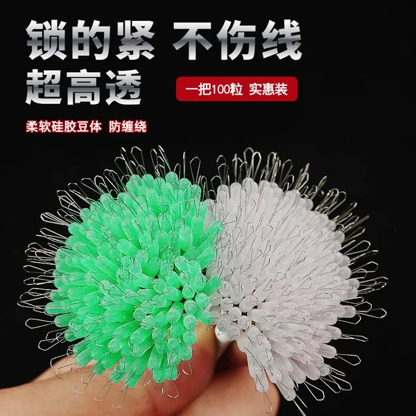 Expanded Crystal Green Camouflage Competitive Big Thing Silicone Locking Space Beans Large Batch Bulk Black Pit Fishing Round Capsules