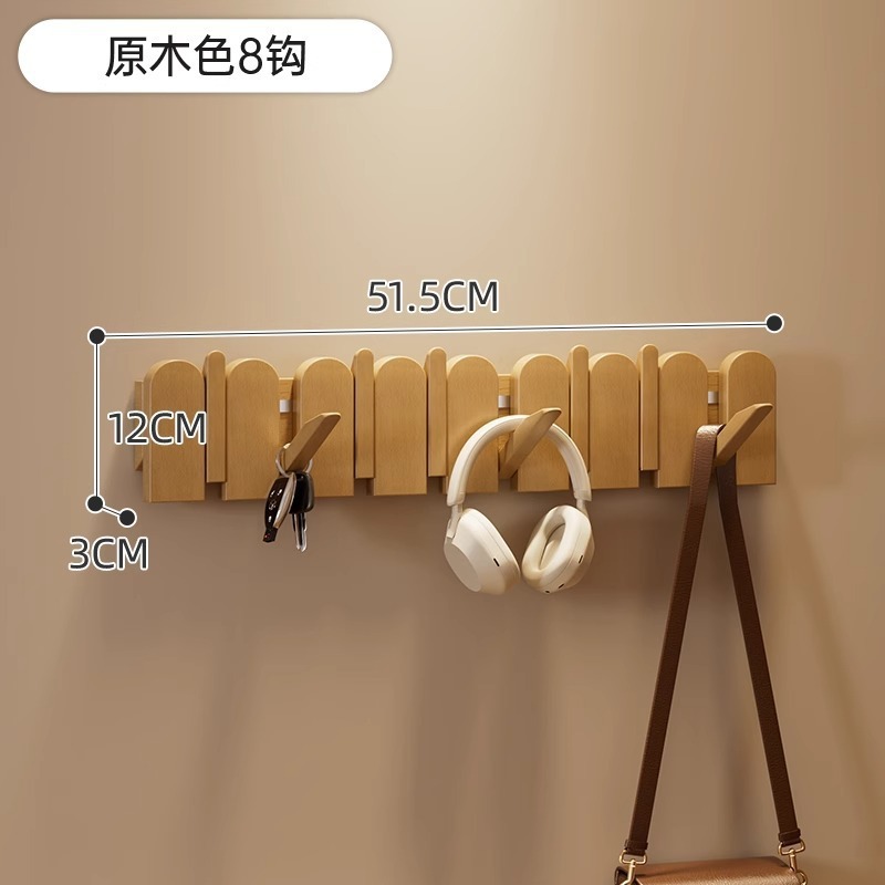 玄関ドア、玄関ドア、壁掛け衣類ラック、壁掛け無垢材衣類と帽子フック、パンチングなし、ピアノキー衣類フック|undefined