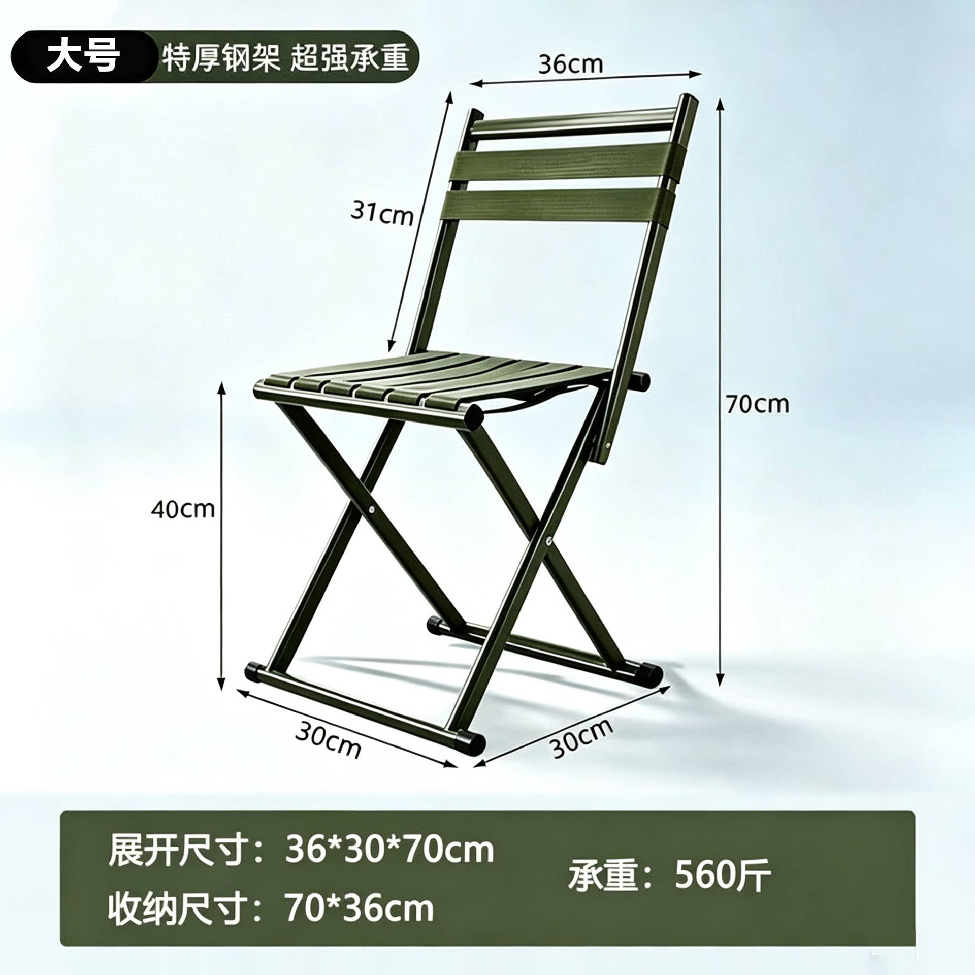 초대형 [1개입] 특대형 강철 프레임, 초강력 하중 지지