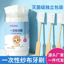 舌苔清洁器;宝宝护理用品;保健护具